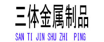 天门光伏配件